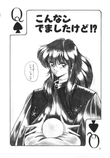 [Rusher Verak] Tokimeki Zenshin Masui Fhentai - Page 22