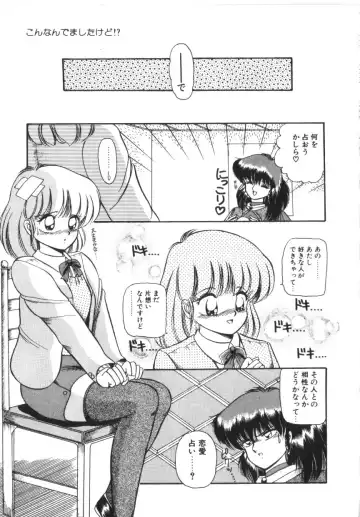[Rusher Verak] Tokimeki Zenshin Masui Fhentai - Page 25
