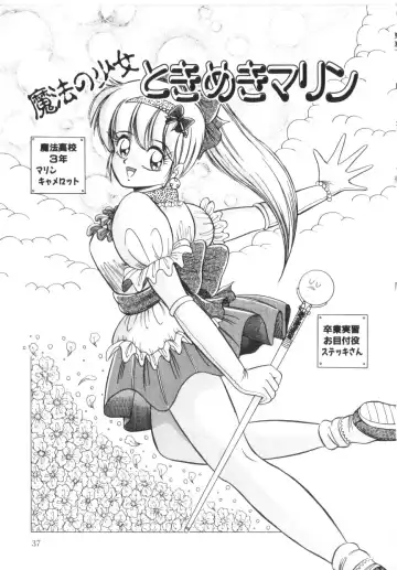 [Rusher Verak] Tokimeki Zenshin Masui Fhentai - Page 37