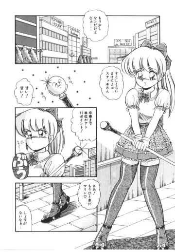 [Rusher Verak] Tokimeki Zenshin Masui Fhentai - Page 38