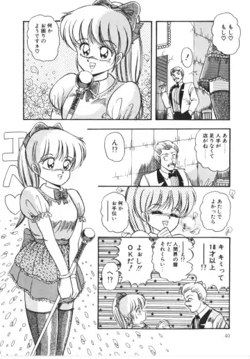 [Rusher Verak] Tokimeki Zenshin Masui Fhentai - Page 40