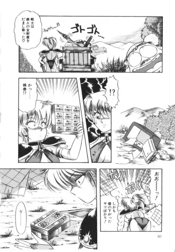 [Rusher Verak] Tokimeki Zenshin Masui Fhentai - Page 60
