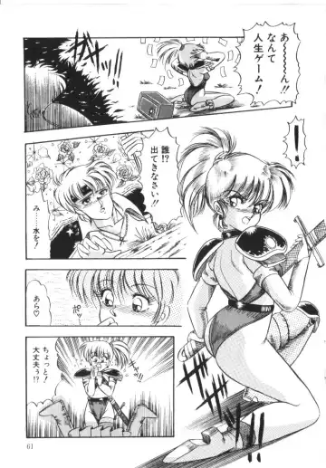 [Rusher Verak] Tokimeki Zenshin Masui Fhentai - Page 61