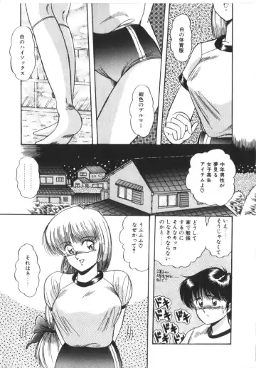 [Rusher Verak] Tokimeki Zenshin Masui Fhentai - Page 7
