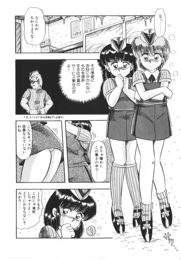 [Rusher Verak] Tokimeki Zenshin Masui Fhentai - Page 72
