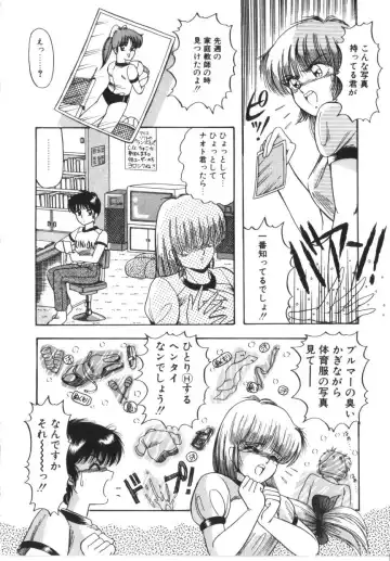 [Rusher Verak] Tokimeki Zenshin Masui Fhentai - Page 8