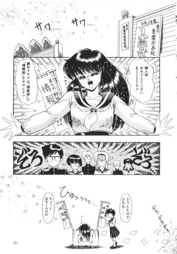 [Rusher Verak] Tokimeki Zenshin Masui Fhentai - Page 85