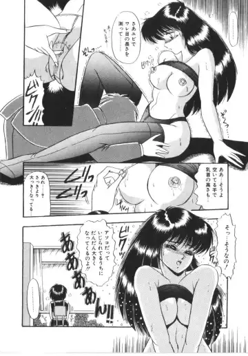 [Rusher Verak] Tokimeki Zenshin Masui Fhentai - Page 94
