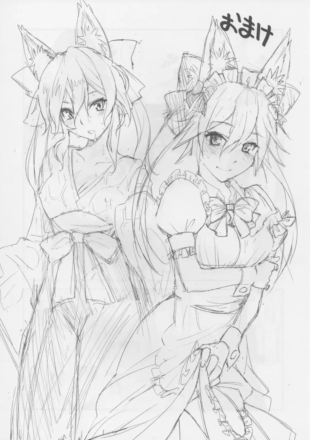 [Midou Shin] Fox Extra Fhentai - Page 28