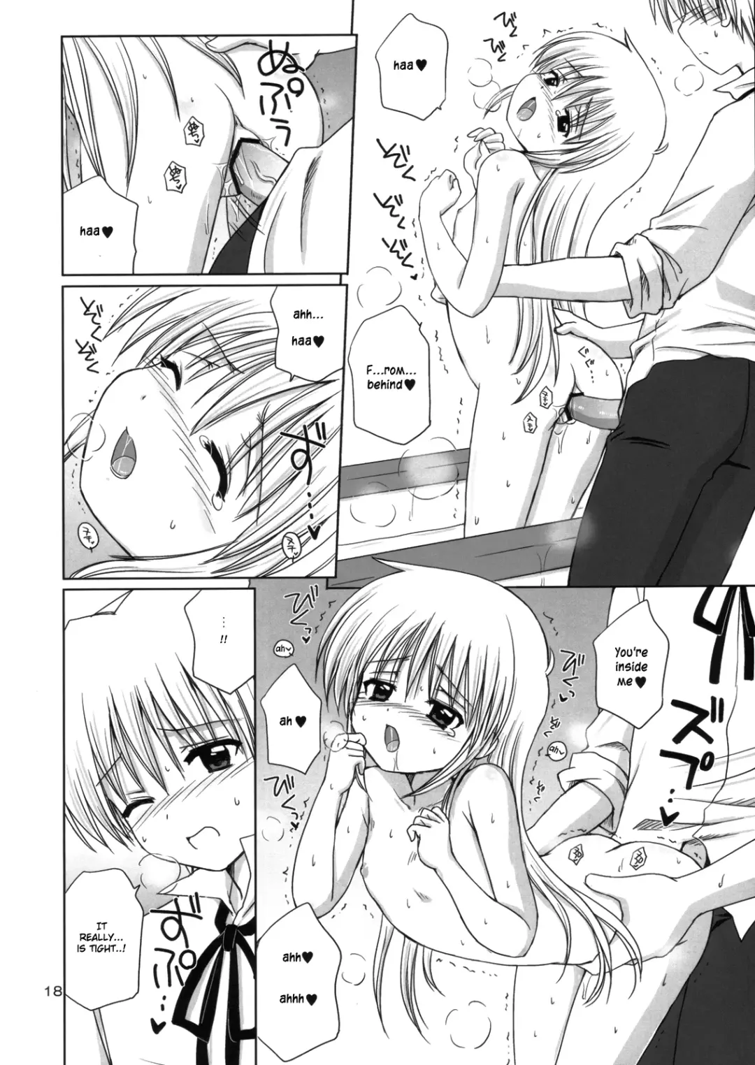 [Aoyama Reo] Pretty Baby Fhentai.net - Page 17