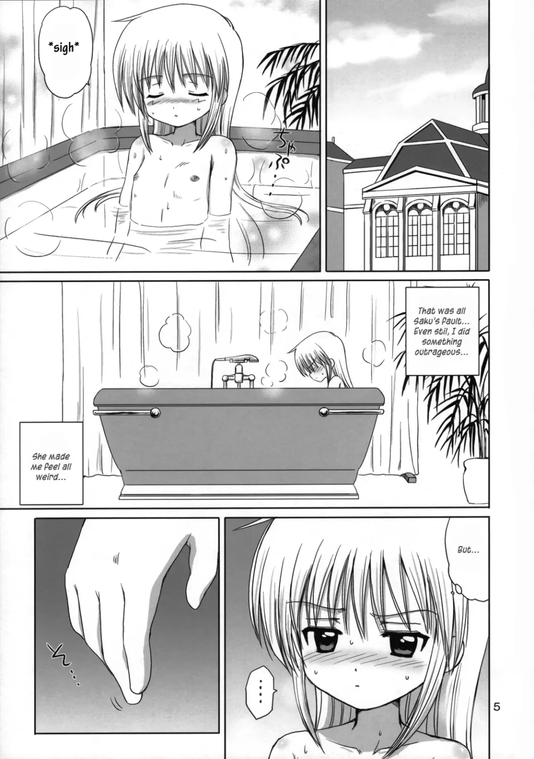 [Aoyama Reo] Pretty Baby Fhentai.net - Page 4