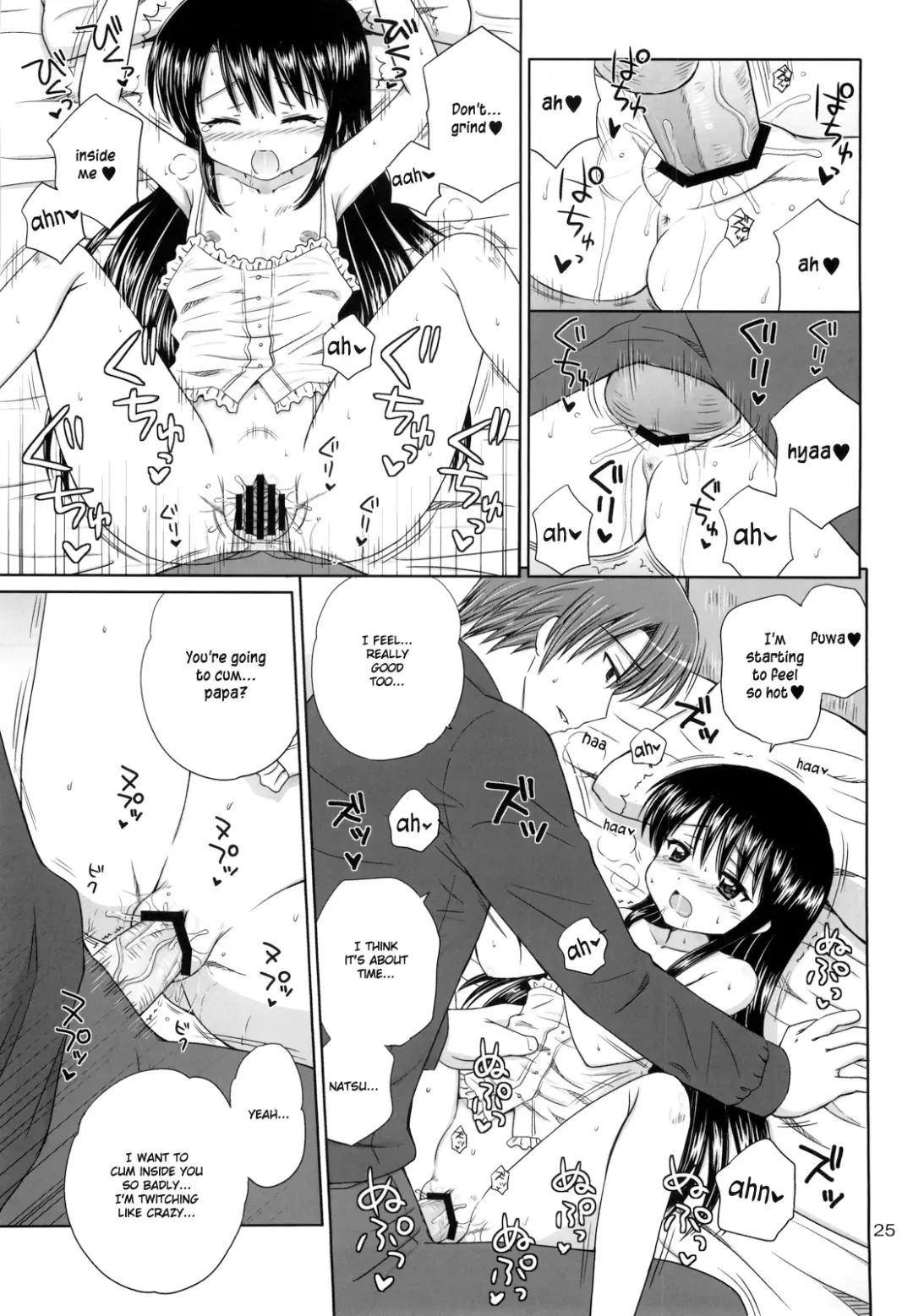 [Aoyama Reo] DG - Daddy's Girl Vol. 2 Fhentai - Page 24