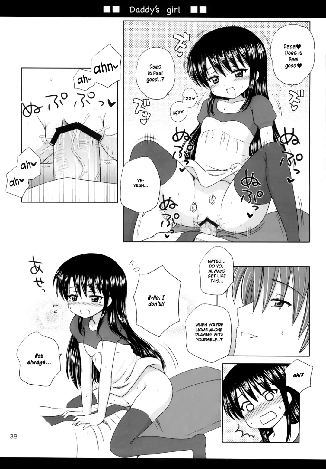 [Aoyama Reo] DG - Daddy's Girl Vol. 2 Fhentai - Page 37