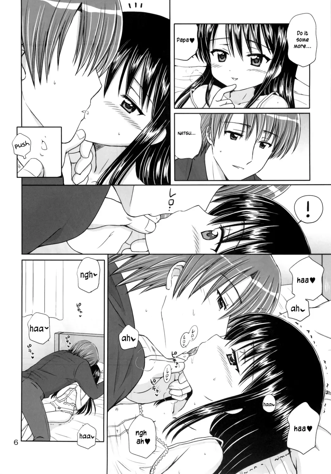 [Aoyama Reo] DG - Daddy's Girl Vol. 2 Fhentai - Page 5