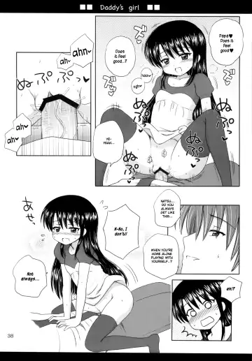 [Aoyama Reo] DG - Daddy's Girl Vol. 2 Fhentai - Page 37