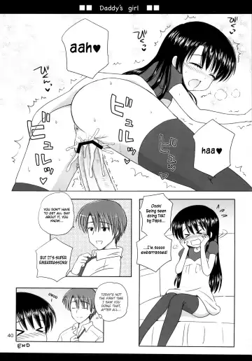 [Aoyama Reo] DG - Daddy's Girl Vol. 2 Fhentai - Page 39