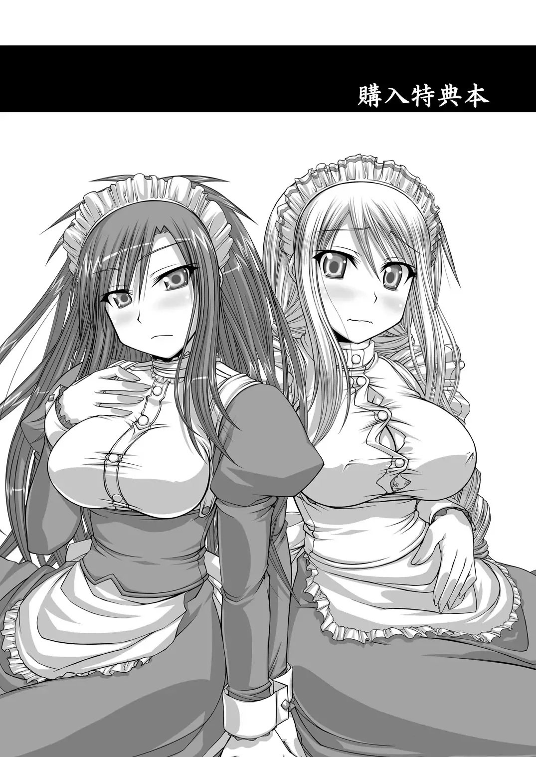 [Crowly] So Sweet So Lonely Fhentai - Page 32