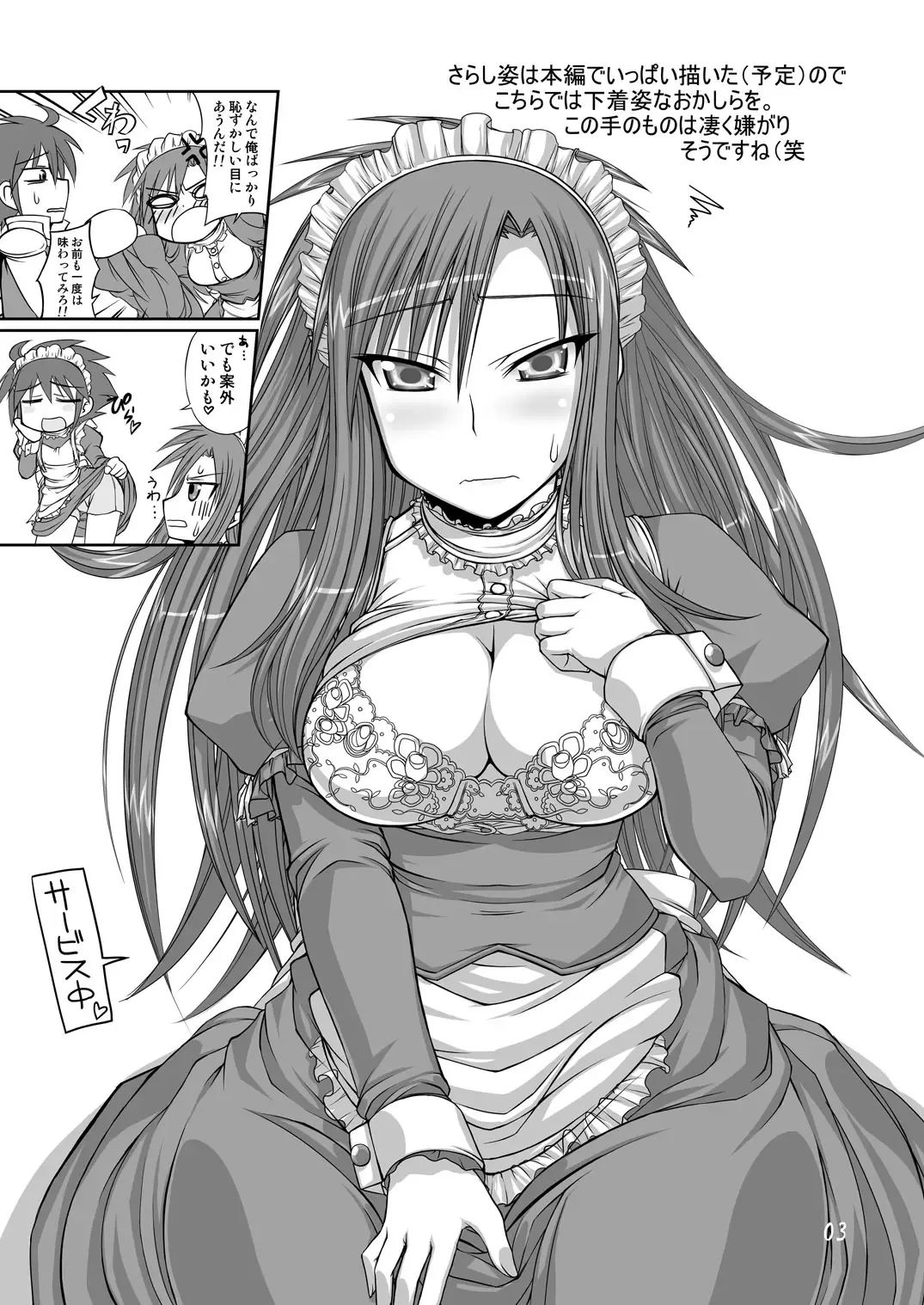 [Crowly] So Sweet So Lonely Fhentai - Page 33