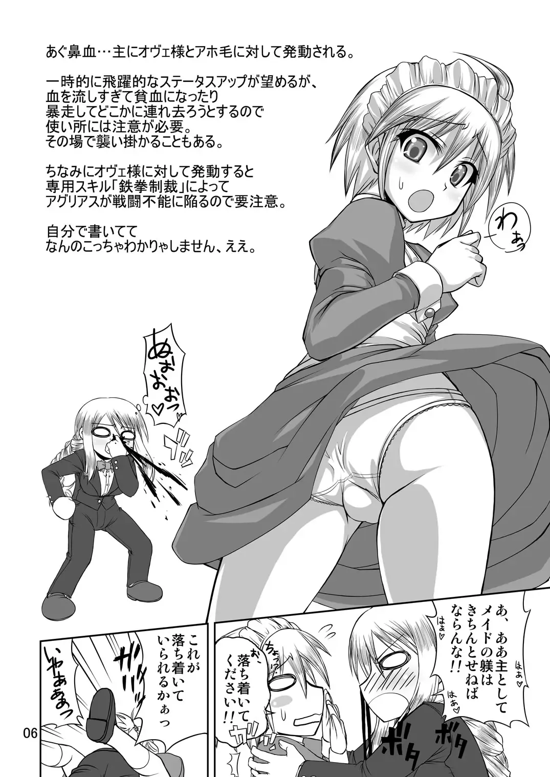 [Crowly] So Sweet So Lonely Fhentai - Page 36