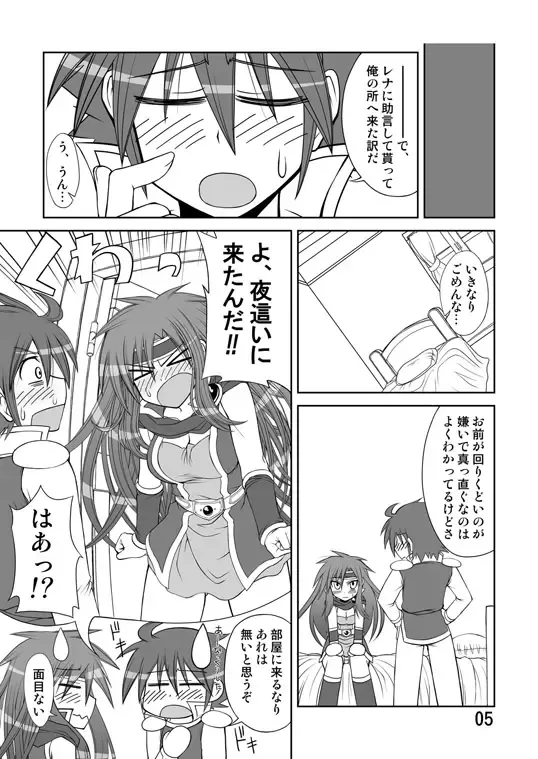 [Crowly] So Sweet So Lonely Fhentai - Page 42