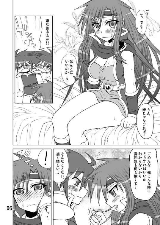 [Crowly] So Sweet So Lonely Fhentai - Page 43