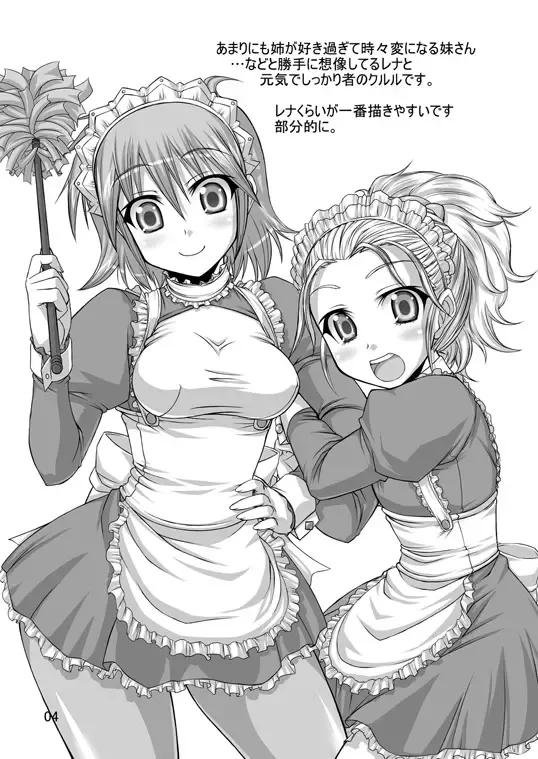 [Crowly] So Sweet So Lonely Fhentai - Page 71