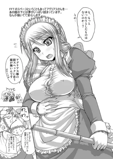 [Crowly] So Sweet So Lonely Fhentai - Page 35