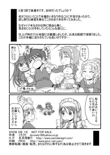 [Crowly] So Sweet So Lonely Fhentai - Page 37