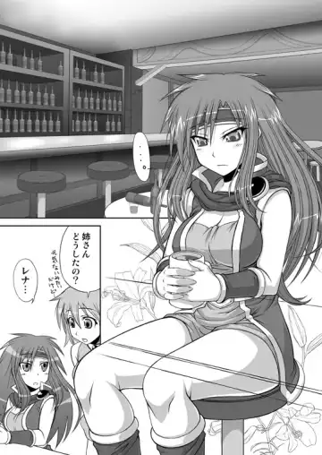 [Crowly] So Sweet So Lonely Fhentai - Page 40