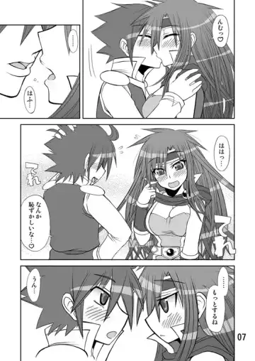 [Crowly] So Sweet So Lonely Fhentai - Page 44