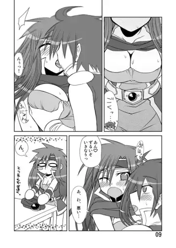 [Crowly] So Sweet So Lonely Fhentai - Page 46