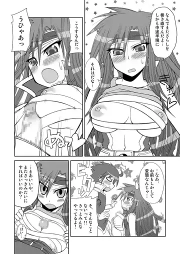 [Crowly] So Sweet So Lonely Fhentai - Page 53