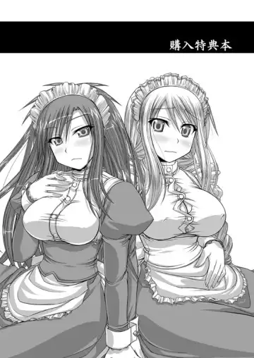 [Crowly] So Sweet So Lonely Fhentai - Page 69