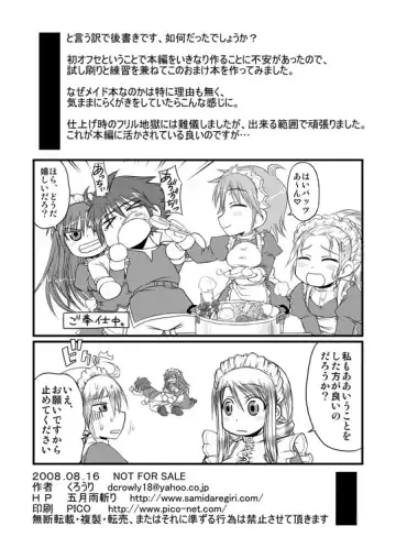 [Crowly] So Sweet So Lonely Fhentai - Page 74