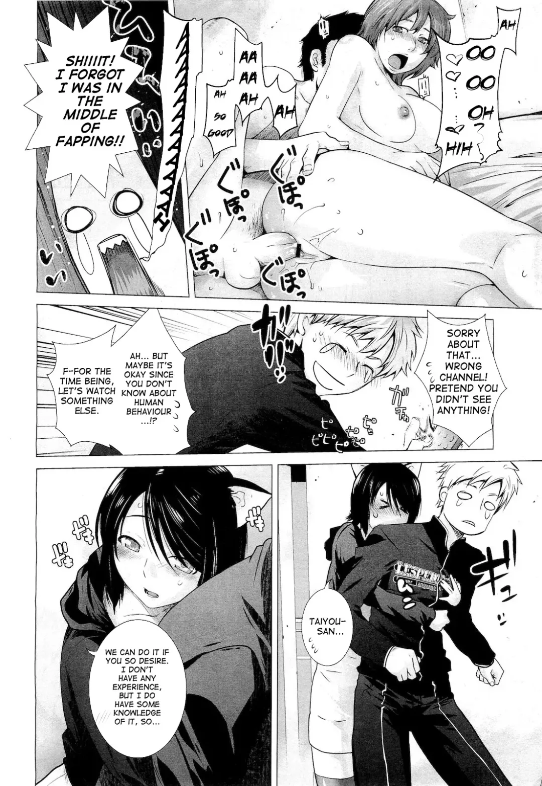 [Ootsuka Kotora] Lespedeza Fhentai - Page 4