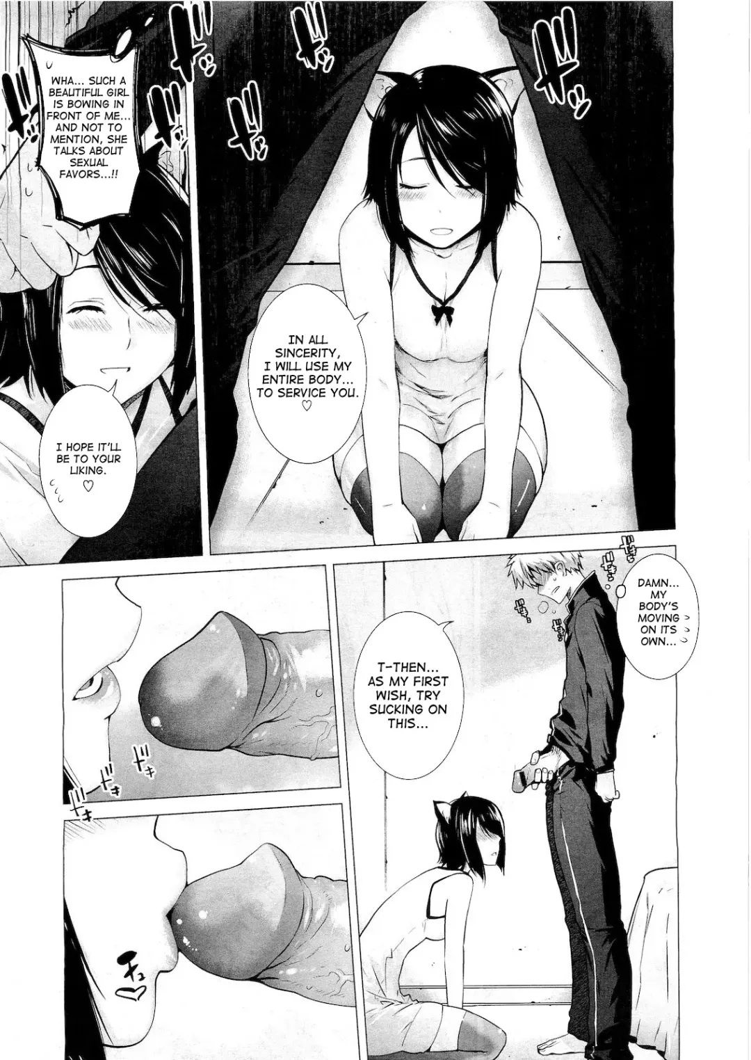 [Ootsuka Kotora] Lespedeza Fhentai - Page 5