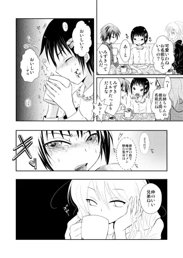 [691] Oreoka ~ Ore, Onna no Kakkou de Okasareteru yoo! Fhentai.net - Page 9