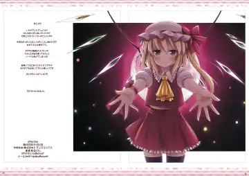 [Nuruken] Affection Fhentai - Page 13