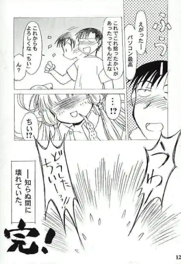 [Arima Keitarou] Bicho Bichosu Fhentai.net - Page 11