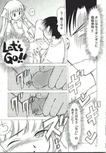 [Arima Keitarou] Bicho Bichosu Fhentai.net - Page 6