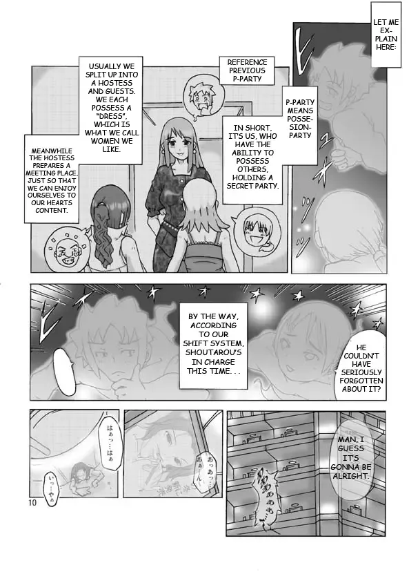 [Asagiri] Possession Party Fhentai - Page 12