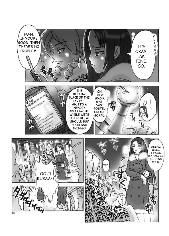 [Asagiri] Possession Party Fhentai - Page 20