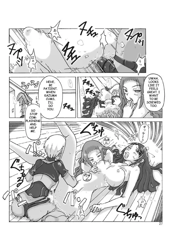 [Asagiri] Possession Party Fhentai - Page 29