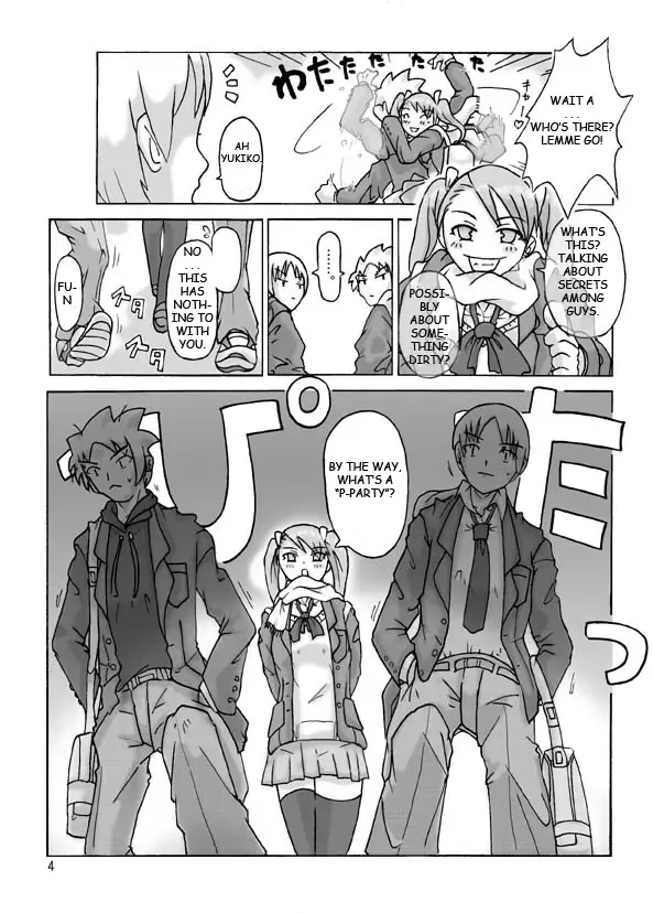 [Asagiri] Possession Party Fhentai - Page 6