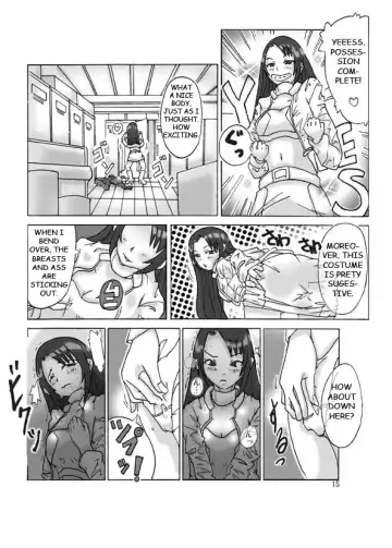 [Asagiri] Possession Party Fhentai - Page 17