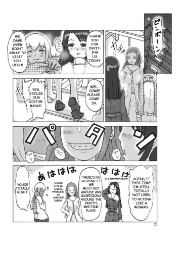[Asagiri] Possession Party Fhentai - Page 23
