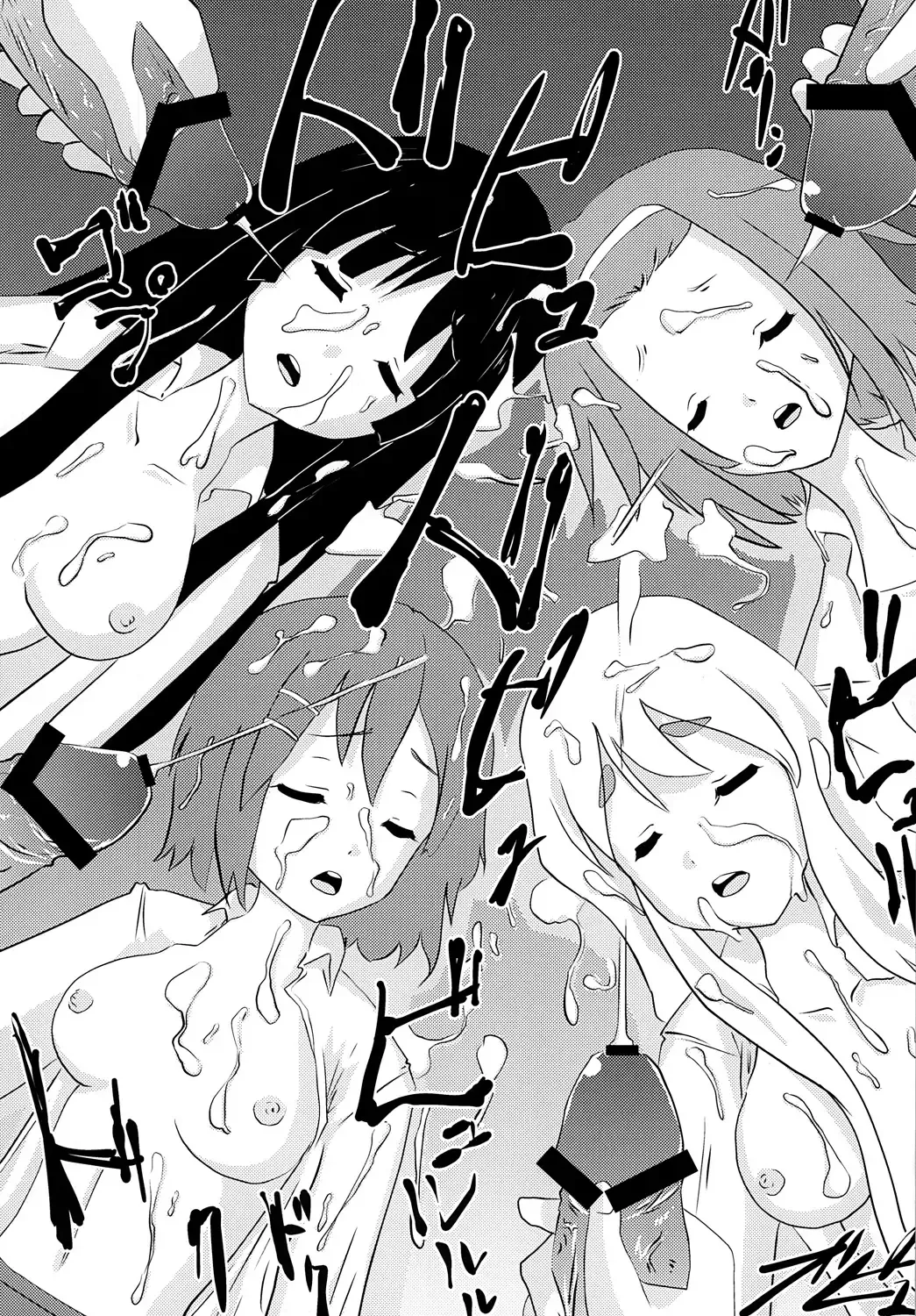 [Kitty - Mituwo] Baku-ON! 2 Fhentai - Page 50