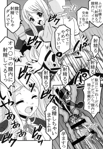 [Kitty - Mituwo] Baku-ON! 2 Fhentai - Page 13