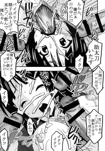 [Kitty - Mituwo] Baku-ON! 2 Fhentai - Page 21