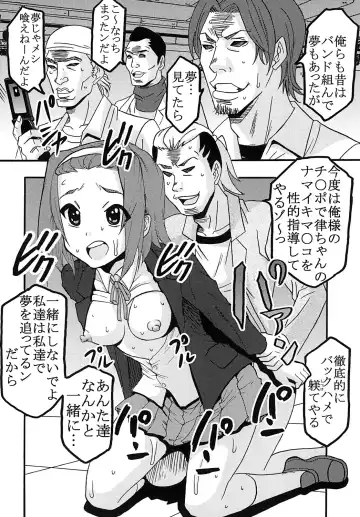 [Kitty - Mituwo] Baku-ON! 2 Fhentai - Page 23